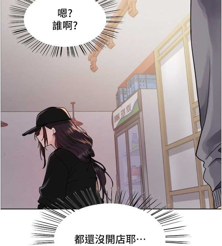 第2季 第46话-妈妈的男友想上我 - 第57.jpg页