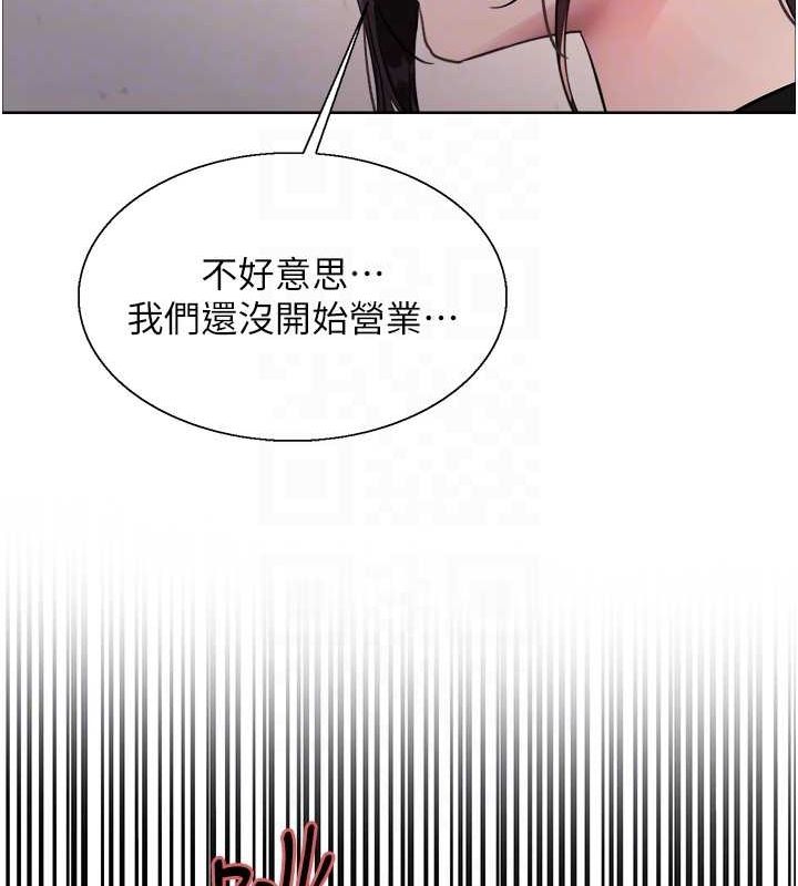 第2季 第46话-妈妈的男友想上我 - 第59.jpg页