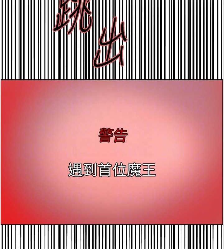 第2季 第46话-妈妈的男友想上我 - 第60.jpg页