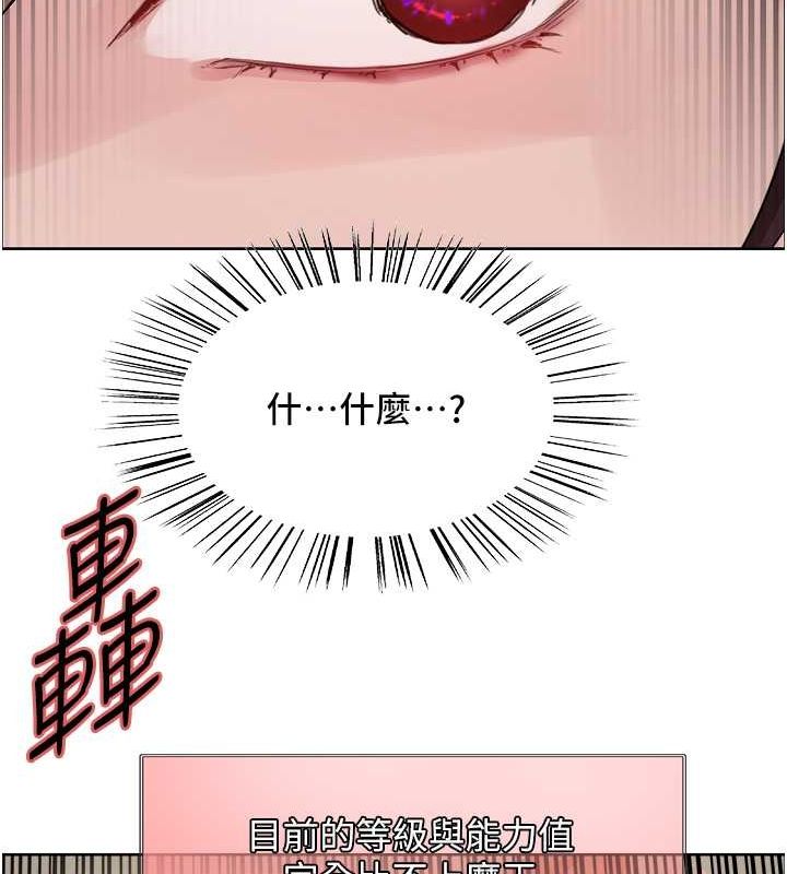 第2季 第46话-妈妈的男友想上我 - 第62.jpg页