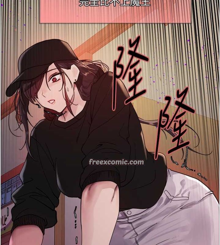 第2季 第46话-妈妈的男友想上我 - 第63.jpg页