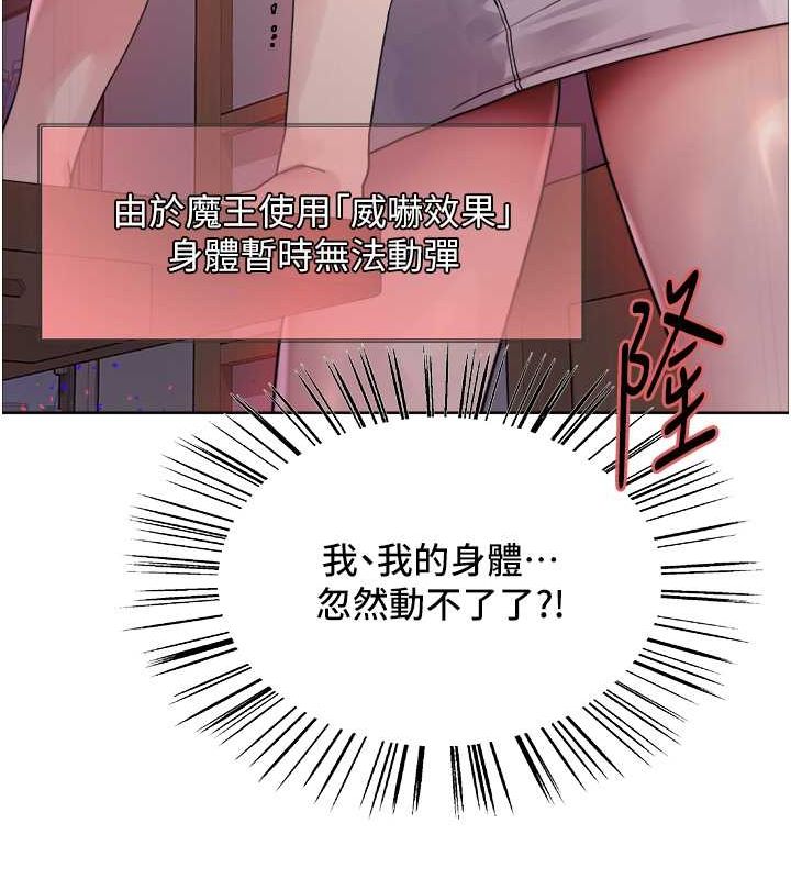 第2季 第46话-妈妈的男友想上我 - 第64.jpg页