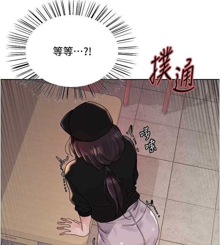 第2季 第46话-妈妈的男友想上我 - 第67.jpg页
