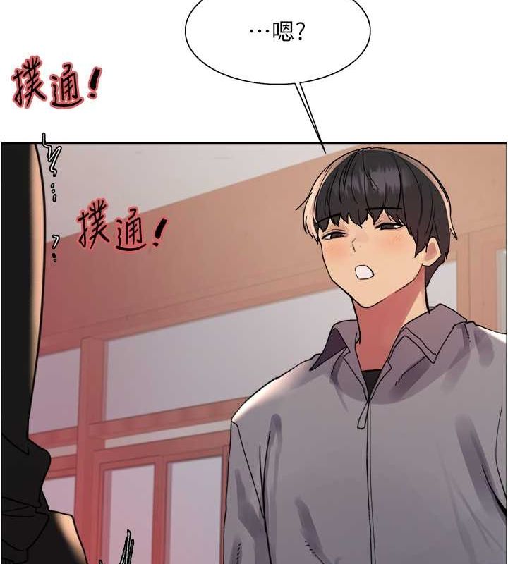 第2季 第46话-妈妈的男友想上我 - 第69.jpg页