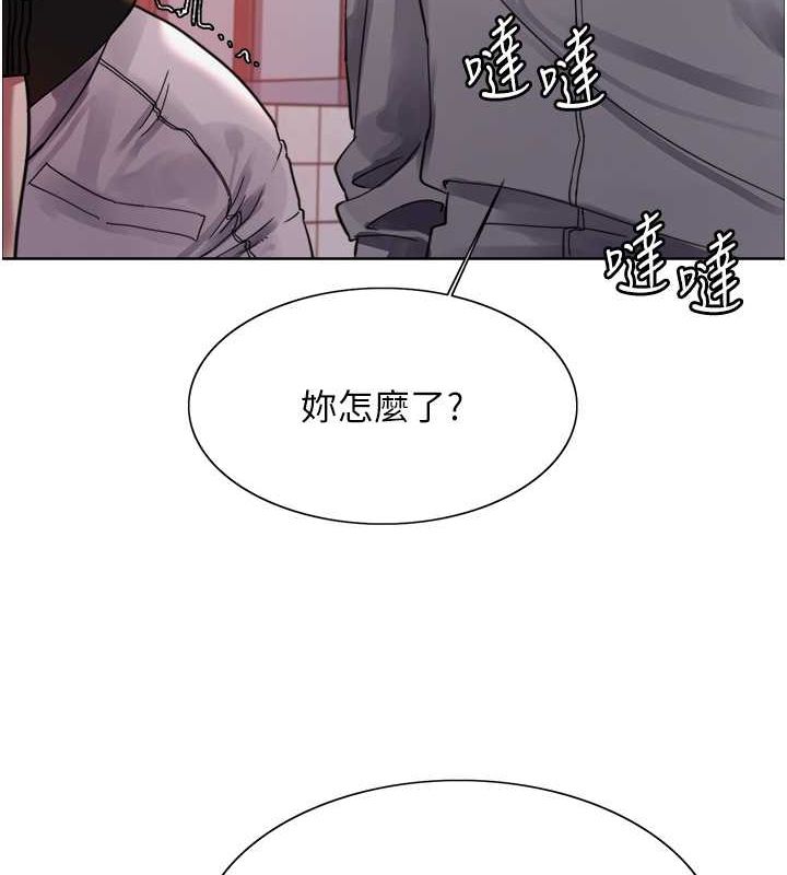 第2季 第46话-妈妈的男友想上我 - 第70.jpg页