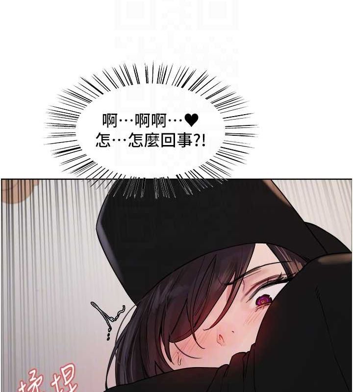 第2季 第46话-妈妈的男友想上我 - 第73.jpg页