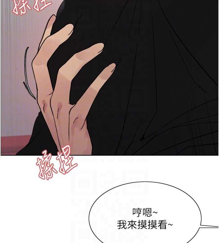 第2季 第46话-妈妈的男友想上我 - 第74.jpg页