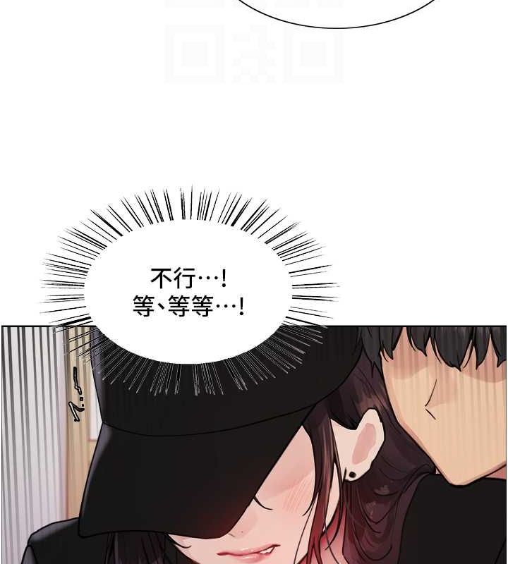 第2季 第46话-妈妈的男友想上我 - 第75.jpg页