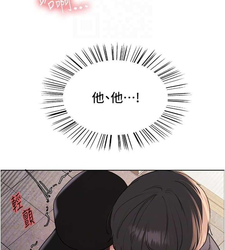 第2季 第46话-妈妈的男友想上我 - 第82.jpg页