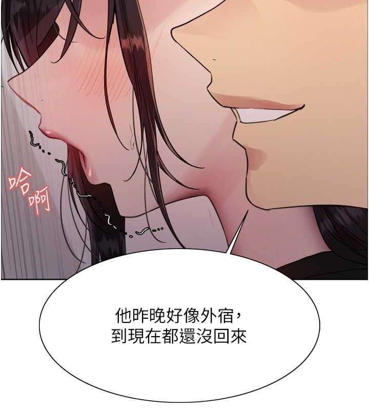 第2季 第46话-妈妈的男友想上我 - 第85.jpg页
