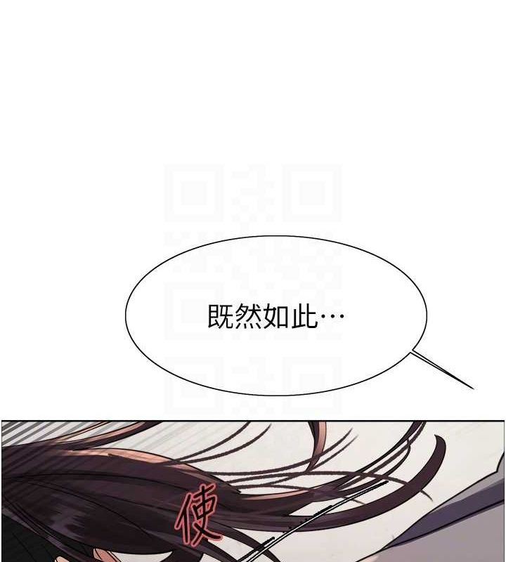 第2季 第46话-妈妈的男友想上我 - 第86.jpg页