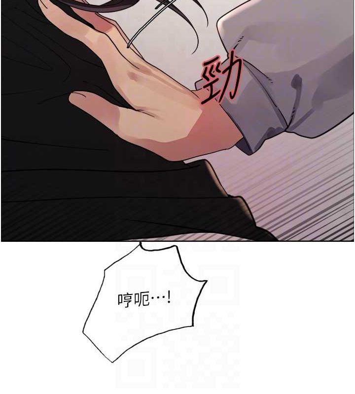 第2季 第46话-妈妈的男友想上我 - 第87.jpg页