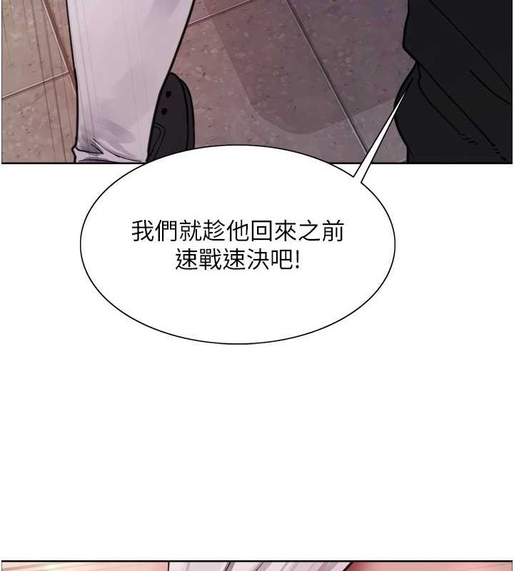 第2季 第46话-妈妈的男友想上我 - 第90.jpg页