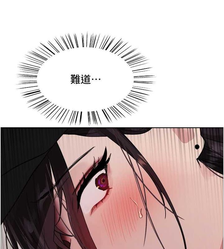 第2季 第46话-妈妈的男友想上我 - 第92.jpg页