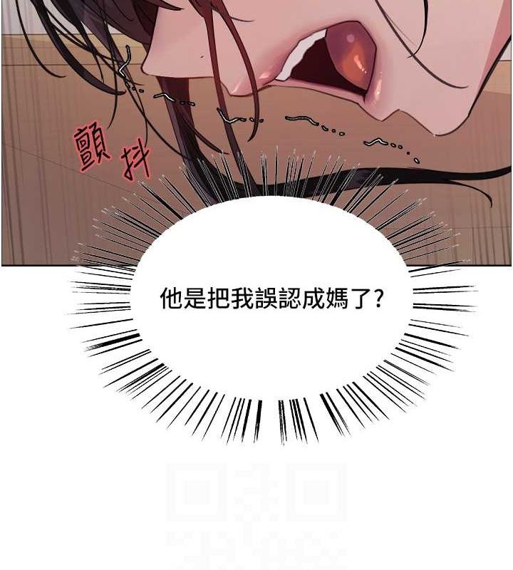 第2季 第46话-妈妈的男友想上我 - 第93.jpg页