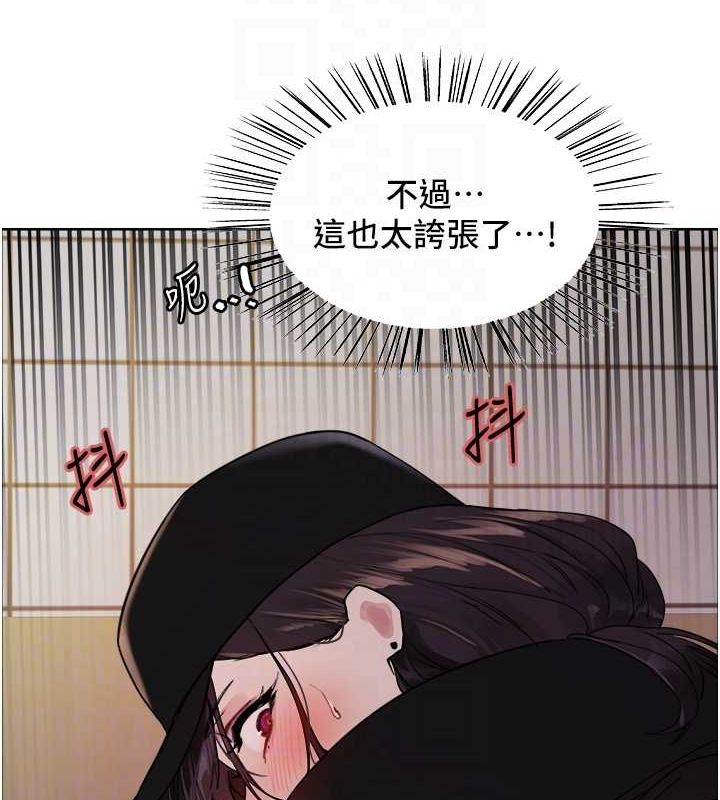 第2季 第46话-妈妈的男友想上我 - 第94.jpg页