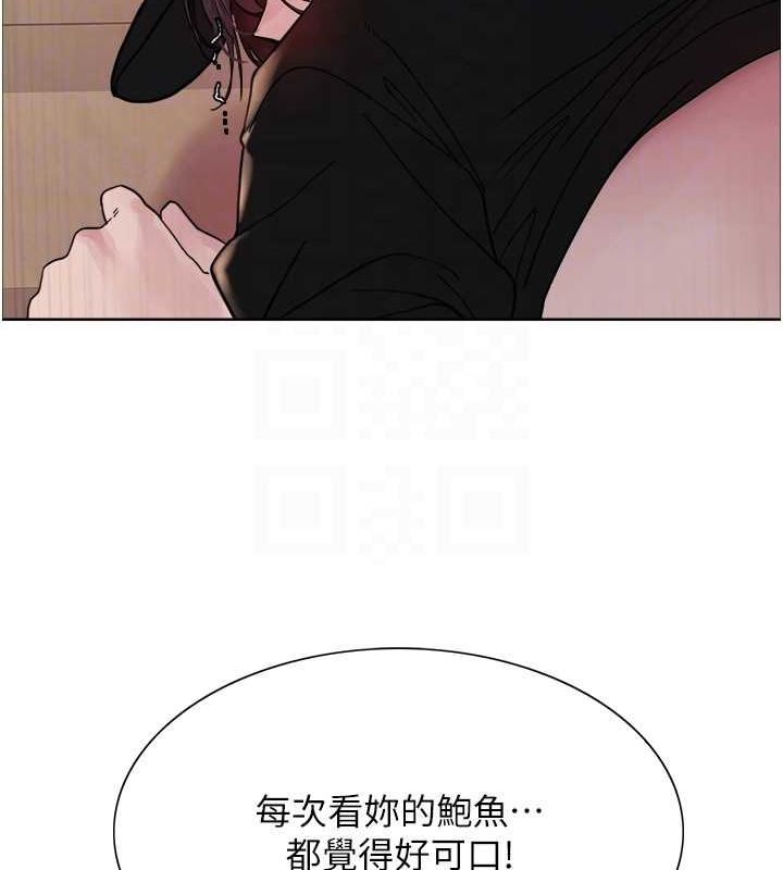 第2季 第46话-妈妈的男友想上我 - 第95.jpg页