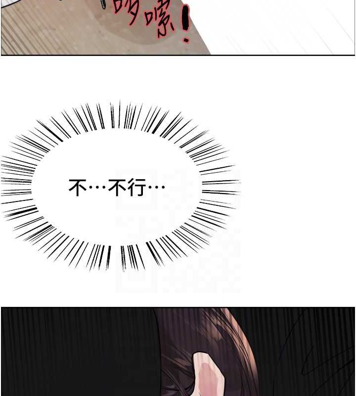 第2季 第46话-妈妈的男友想上我 - 第99.jpg页