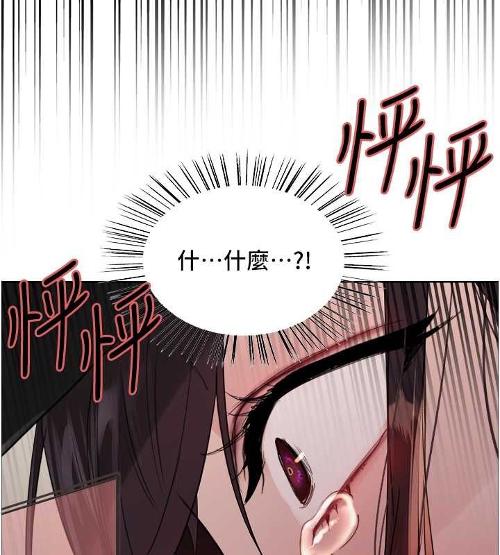 第2季 第46话-妈妈的男友想上我 - 第103.jpg页