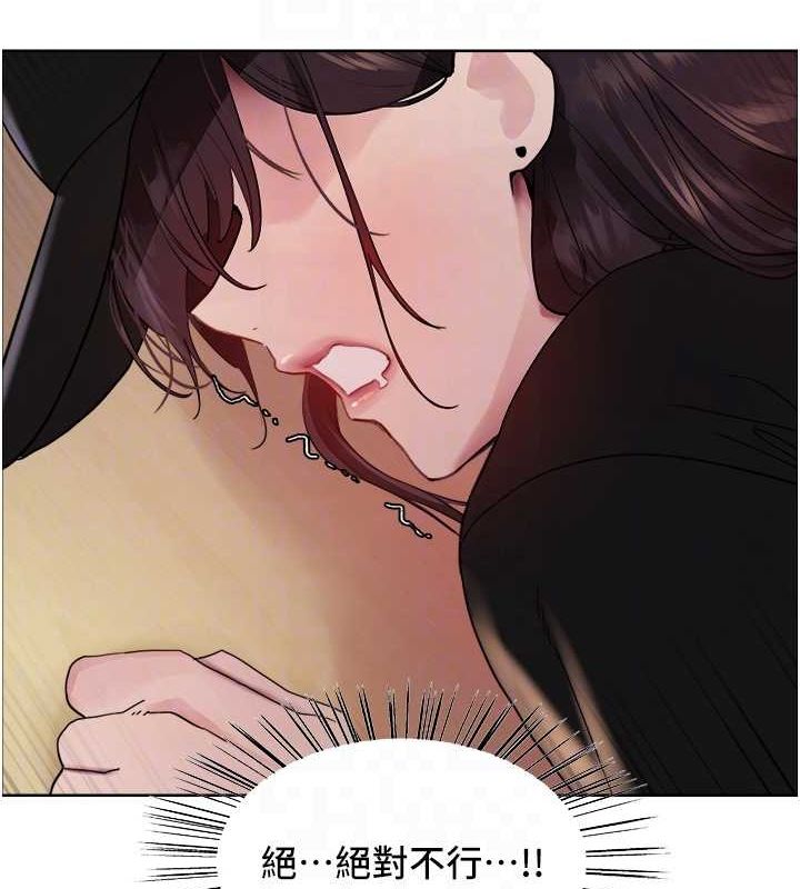 第2季 第46话-妈妈的男友想上我 - 第106.jpg页