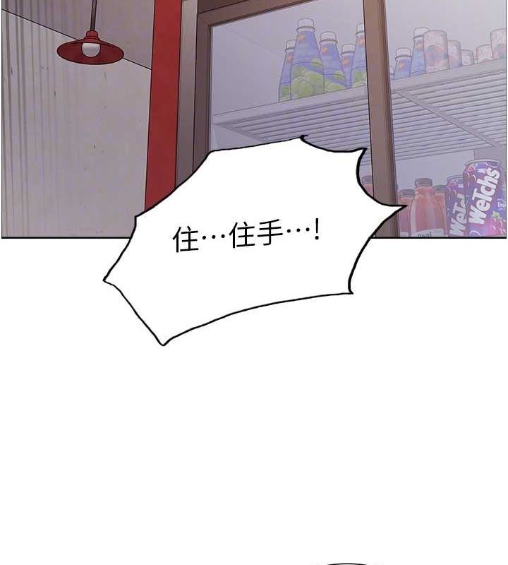 第2季 第46话-妈妈的男友想上我 - 第108.jpg页
