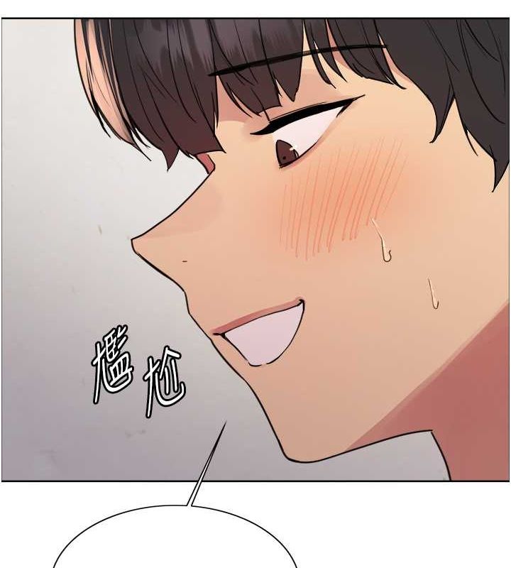 第2季 第46话-妈妈的男友想上我 - 第116.jpg页