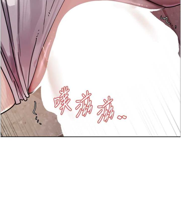第2季 第46话-妈妈的男友想上我 - 第118.jpg页
