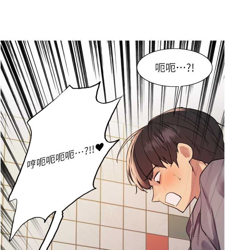 第2季 第46话-妈妈的男友想上我 - 第122.jpg页