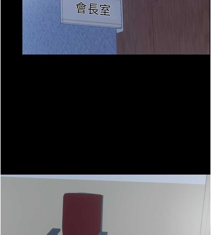 第61话-你孙女的身材很讚吧? - 第3.jpg页