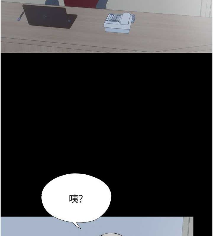 第61话-你孙女的身材很讚吧? - 第4.jpg页
