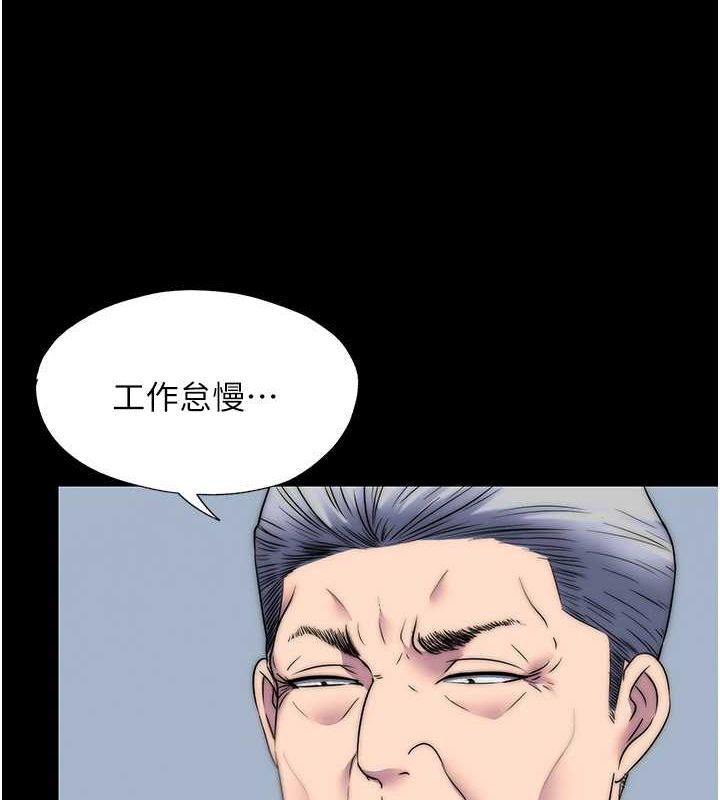 第61话-你孙女的身材很讚吧? - 第8.jpg页