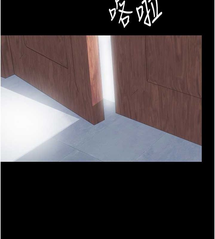 第61话-你孙女的身材很讚吧? - 第10.jpg页
