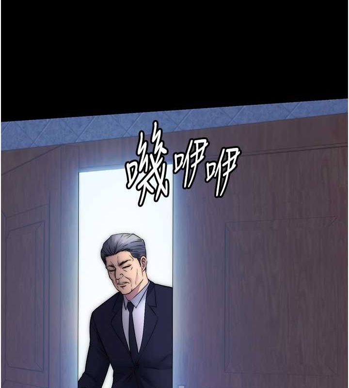 第61话-你孙女的身材很讚吧? - 第11.jpg页