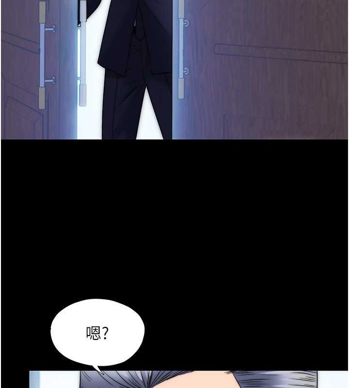 第61话-你孙女的身材很讚吧? - 第12.jpg页