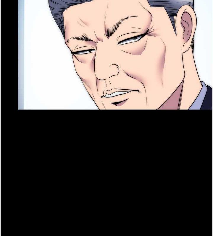 第61话-你孙女的身材很讚吧? - 第13.jpg页