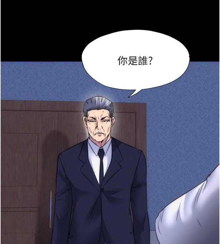 第61话-你孙女的身材很讚吧? - 第16.jpg页