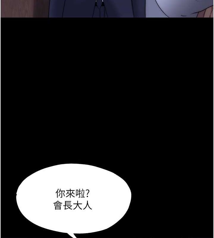第61话-你孙女的身材很讚吧? - 第17.jpg页