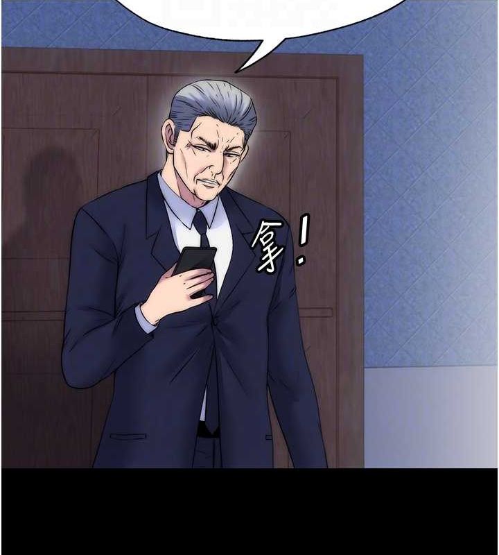第61话-你孙女的身材很讚吧? - 第22.jpg页