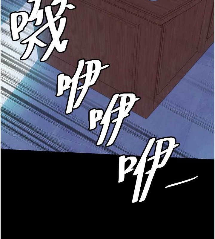 第61话-你孙女的身材很讚吧? - 第25.jpg页