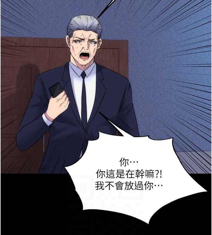 第61话-你孙女的身材很讚吧? - 第34.jpg页