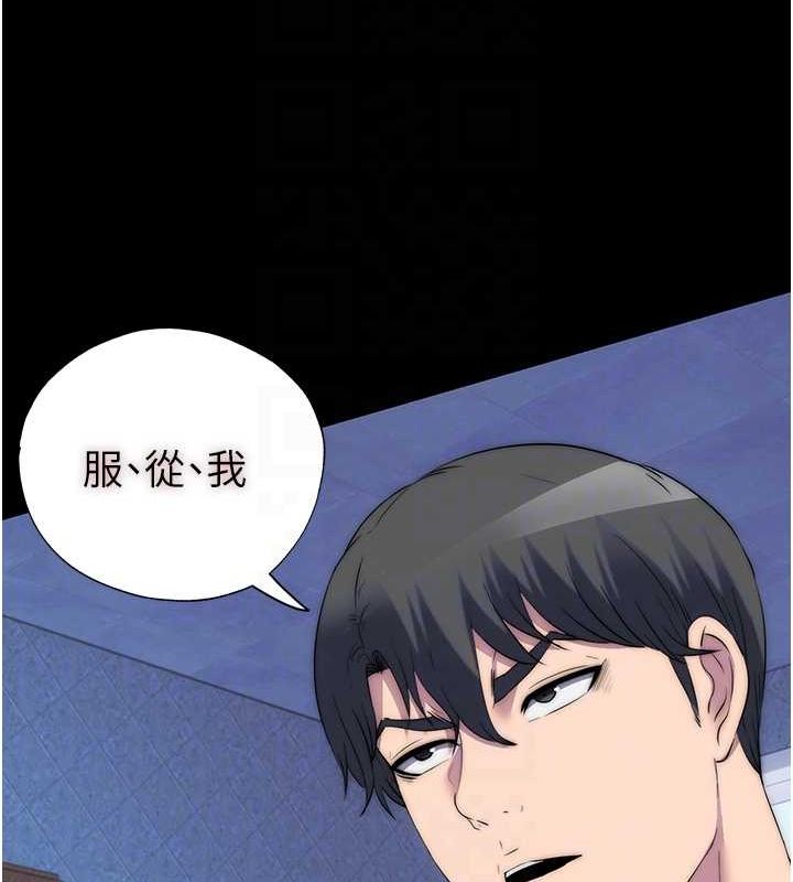 第61话-你孙女的身材很讚吧? - 第35.jpg页