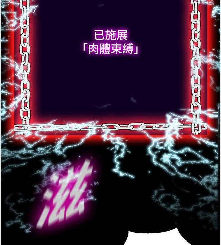 第61话-你孙女的身材很讚吧? - 第41.jpg页