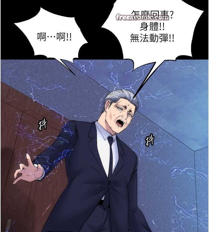 第61话-你孙女的身材很讚吧? - 第42.jpg页
