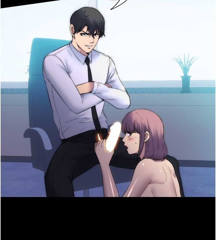 第61话-你孙女的身材很讚吧? - 第44.jpg页