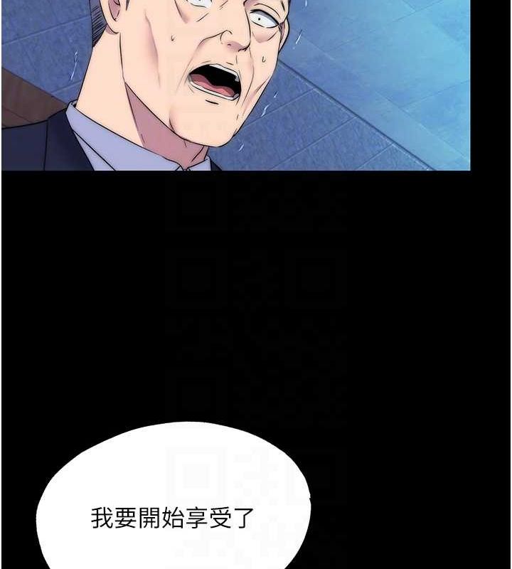 第61话-你孙女的身材很讚吧? - 第47.jpg页
