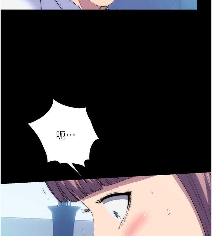 第61话-你孙女的身材很讚吧? - 第50.jpg页