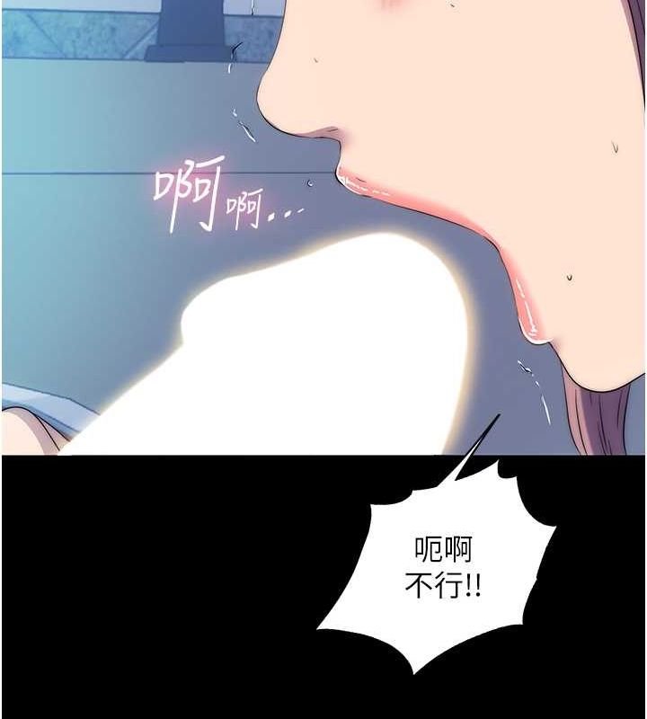 第61话-你孙女的身材很讚吧? - 第51.jpg页