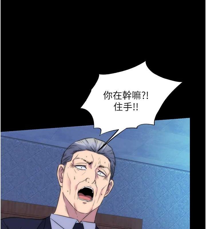 第61话-你孙女的身材很讚吧? - 第52.jpg页