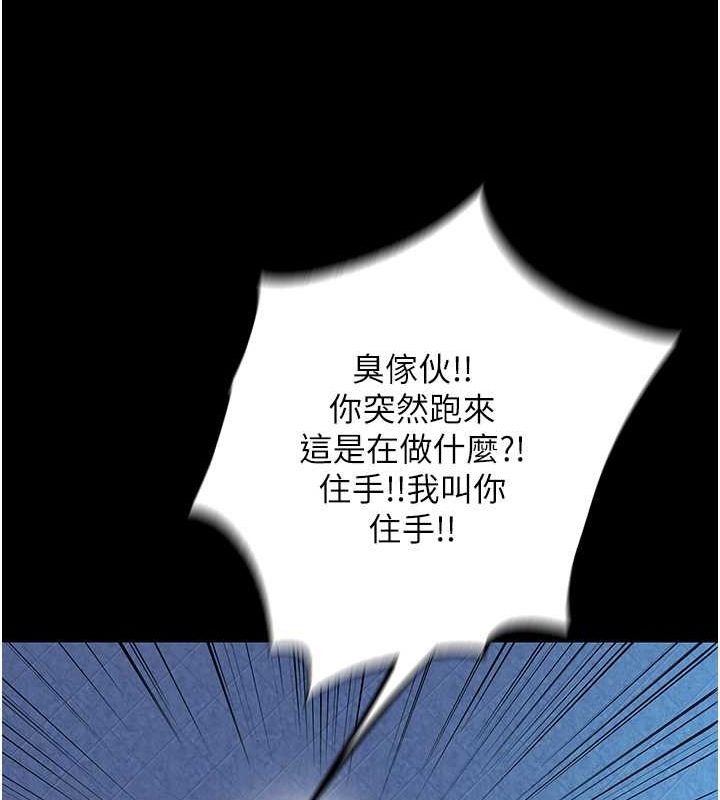 第61话-你孙女的身材很讚吧? - 第56.jpg页