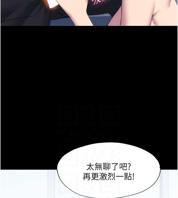 第61话-你孙女的身材很讚吧? - 第59.jpg页
